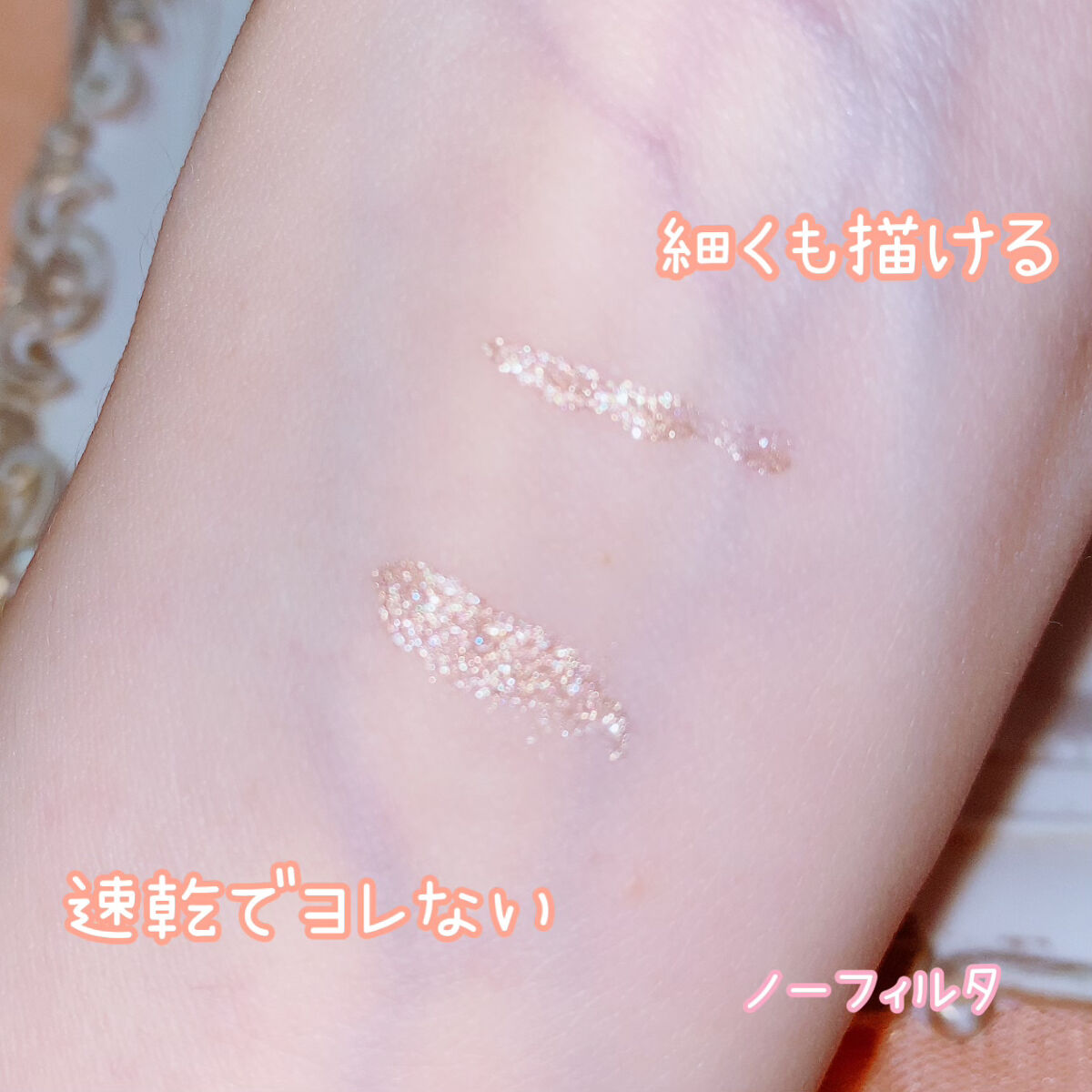 ティアー アイライナー/ETUDE/リキッドアイライナーを使ったクチコミ（3枚目）