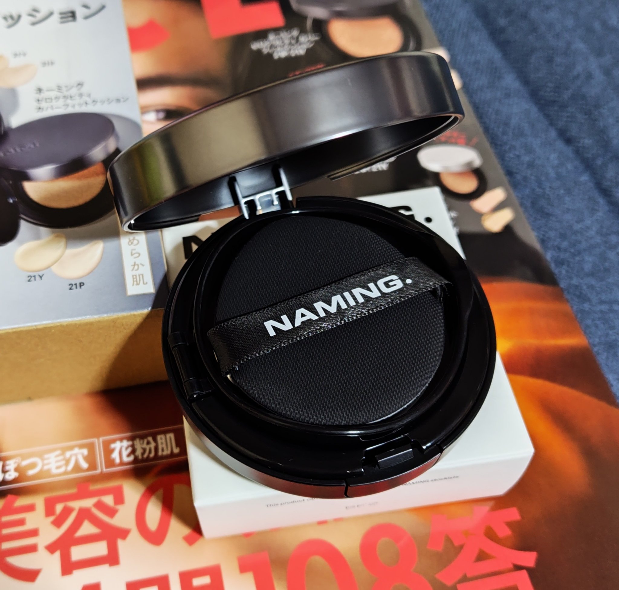 ネーミング レイヤード マット フィットクッション/NAMING./クッションファンデーションを使ったクチコミ（1枚目）