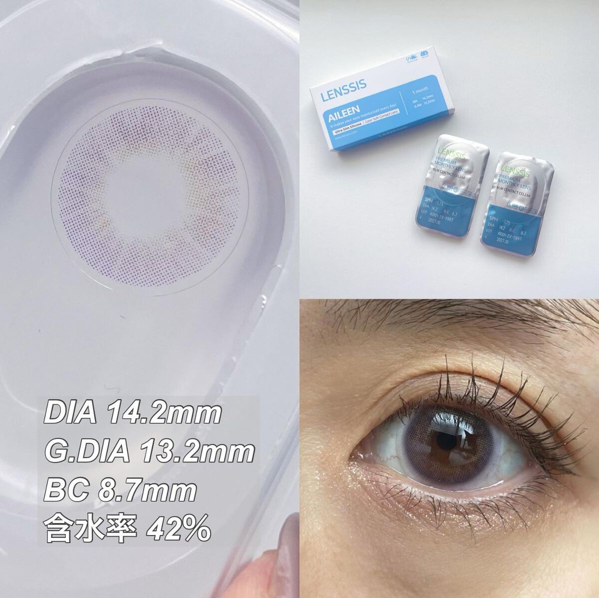 エイリンシリーズ/LENSSIS/カラーコンタクトレンズを使ったクチコミ（2枚目）