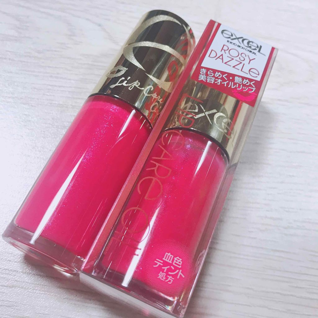 リップケアオイル/excel/リップグロスを使ったクチコミ(1枚目)