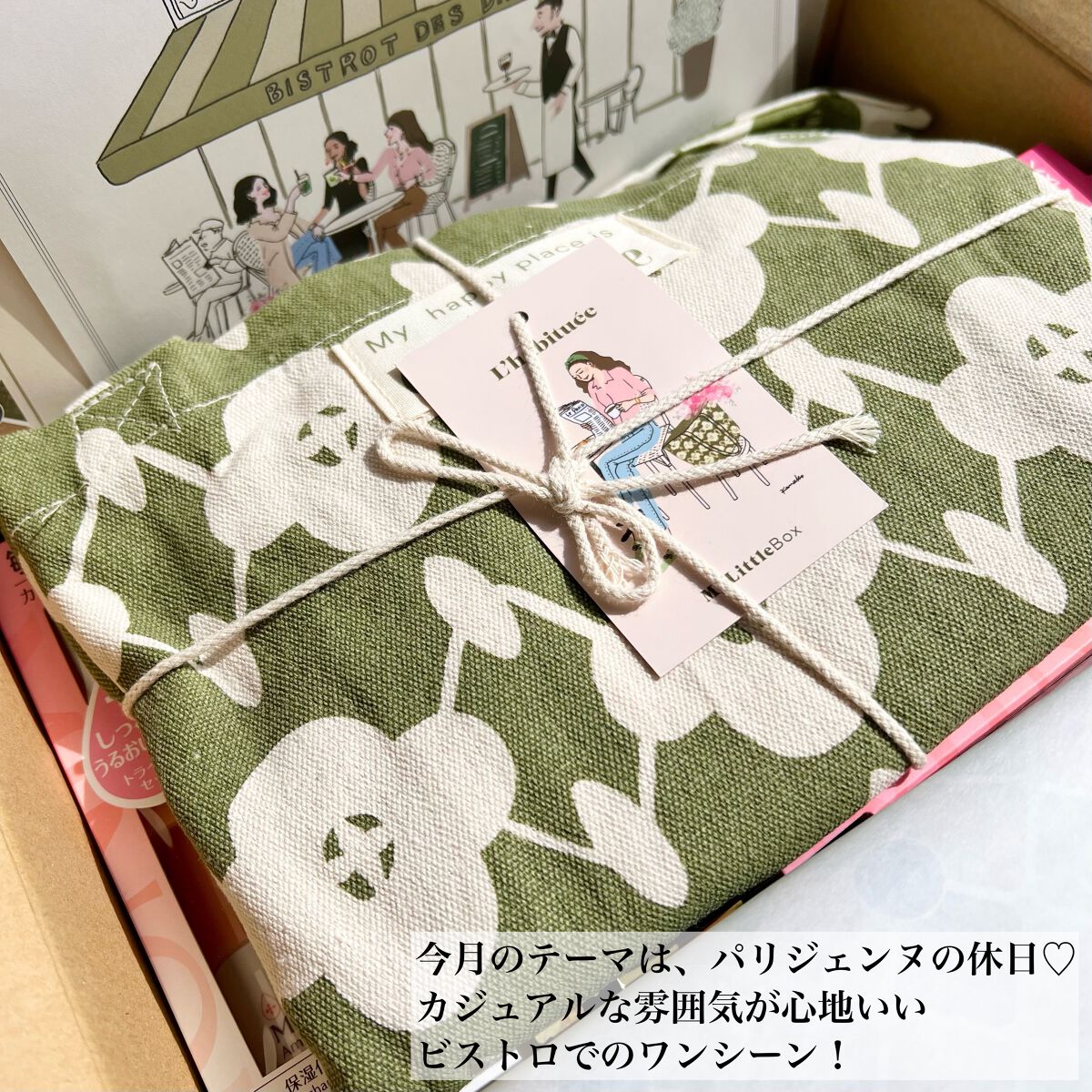 ミノン アミノモイスト ぷるぷるしっとり肌マスク/ミノン/シートマスク・パックを使ったクチコミ(2枚目)