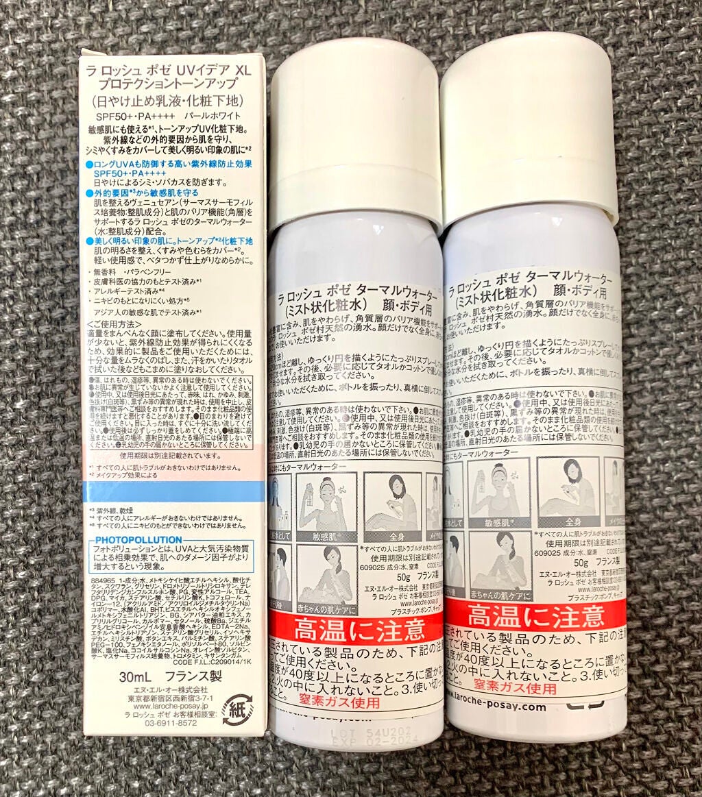 ターマルウォーター/ラ ロッシュ ポゼ/ミスト状化粧水を使ったクチコミ(4枚目)