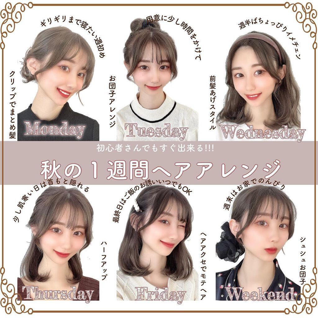 ヘアアクセサリー/Lattice/ヘアアクセサリーを使ったクチコミ（1枚目）