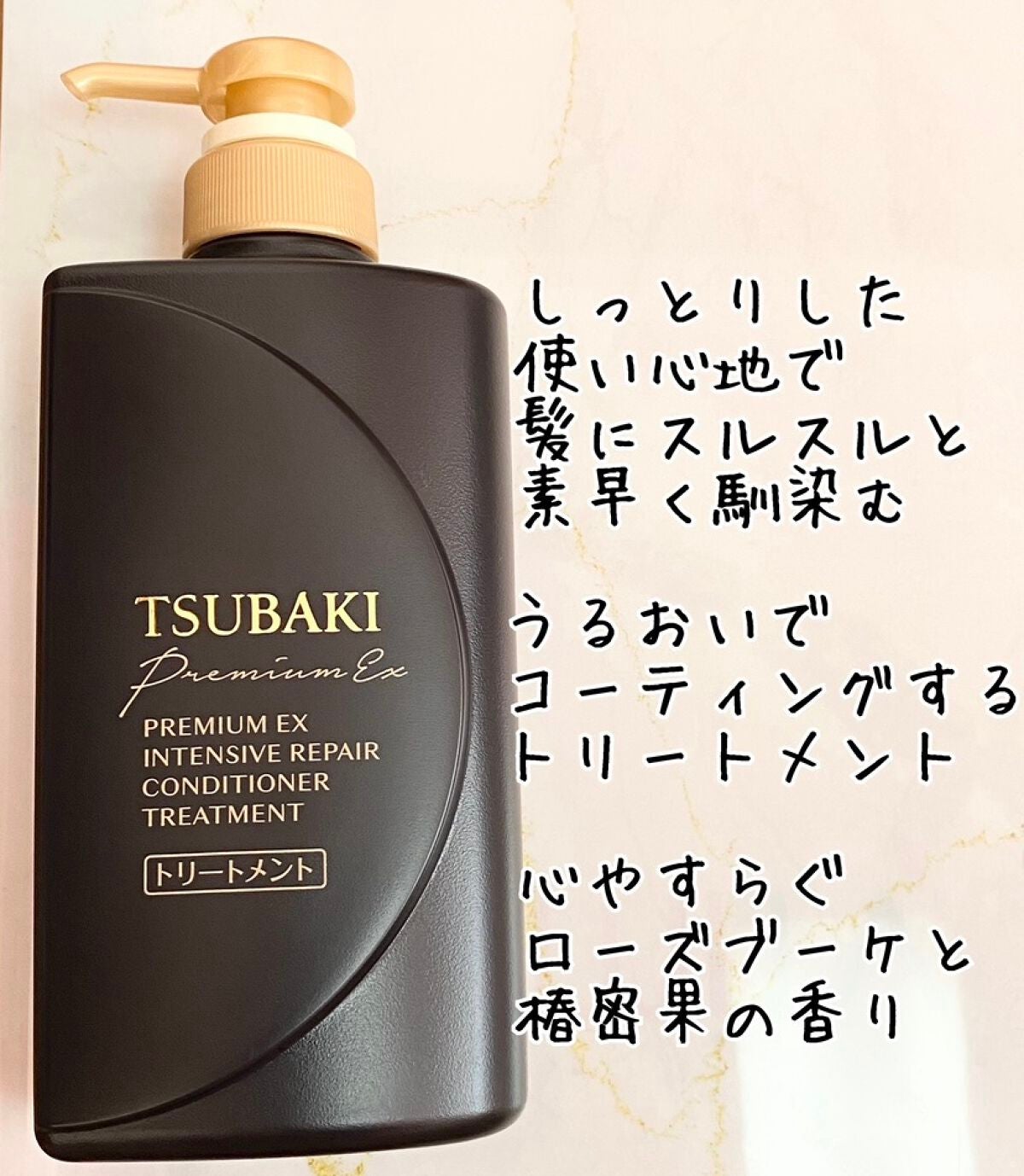 プレミアムEX インテンシブリペア <シャンプー>/コンディショナー<ヘアトリートメント> /TSUBAKI/市販シャンプーを使ったクチコミ(3枚目)