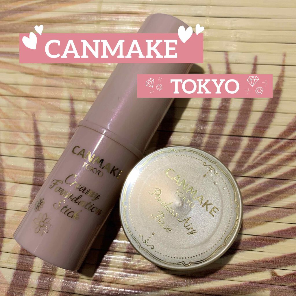 クリーミーファンデーションスティック/キャンメイク/その他ファンデーションを使ったクチコミ(1枚目)