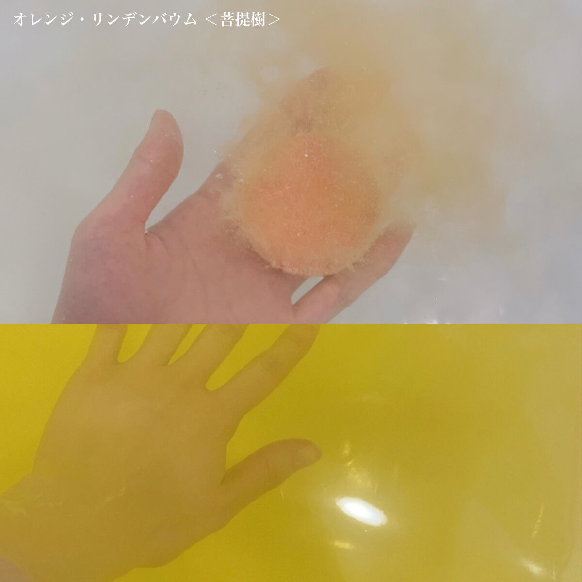 クナイプ スパークリングタブレット ラベンダーの香り/クナイプ/入浴剤を使ったクチコミ（3枚目）