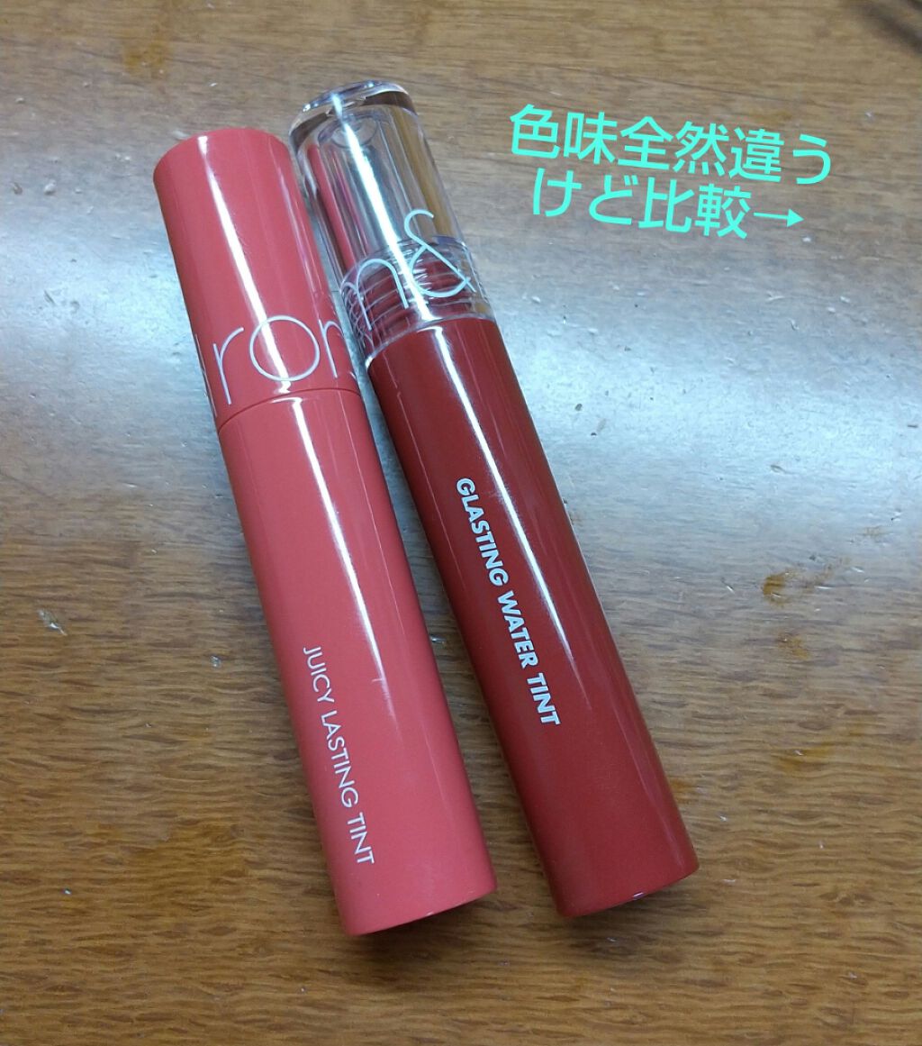 グラスティングウォーターティント/rom&nd/リップティントを使ったクチコミ（2枚目）