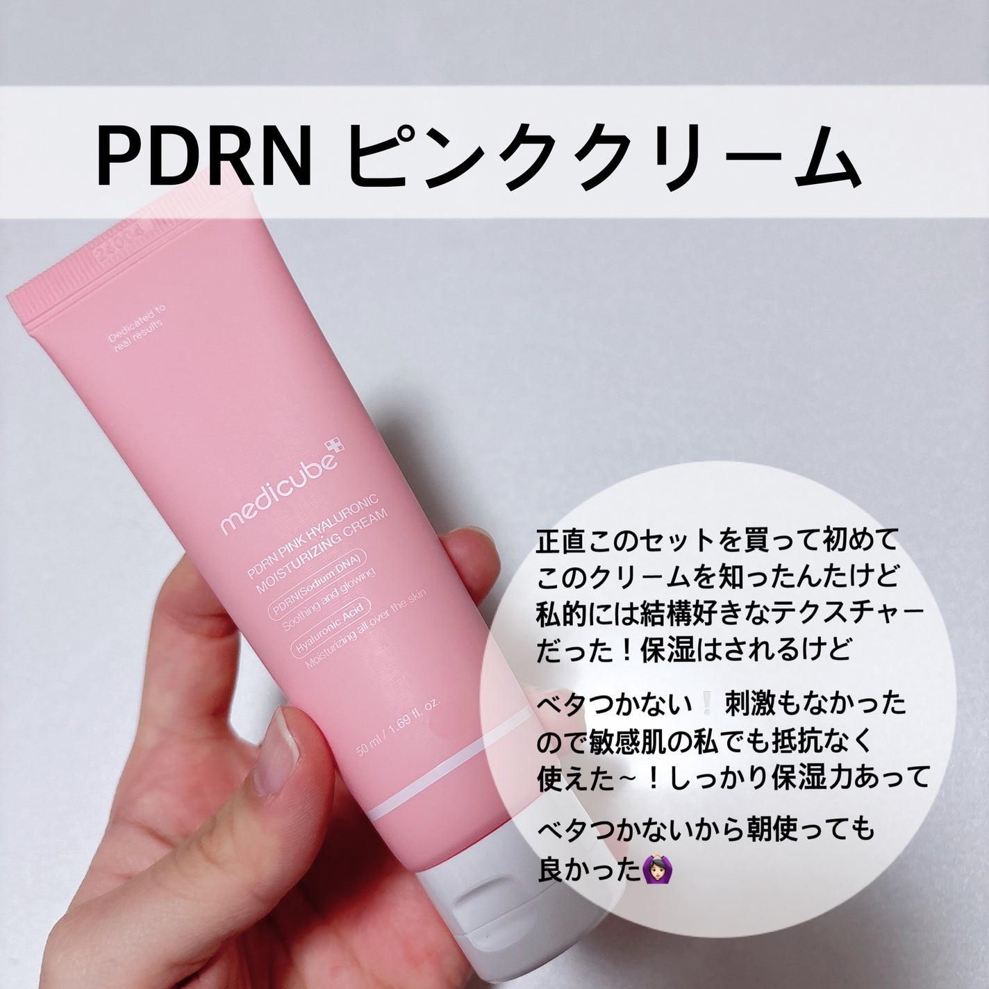 ゼロ1DAYエクソソームショット2000/MEDICUBE/美容液を使ったクチコミ(5枚目)