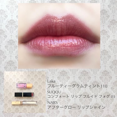 アフターグロー リップシャイン 00340/NARS/リップグロスを使ったクチコミ（1枚目）