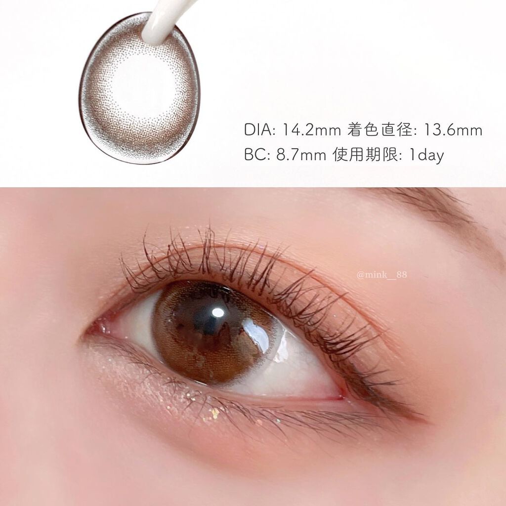 bellemebyEye coffret/シード/カラーコンタクトレンズを使ったクチコミ（2枚目）