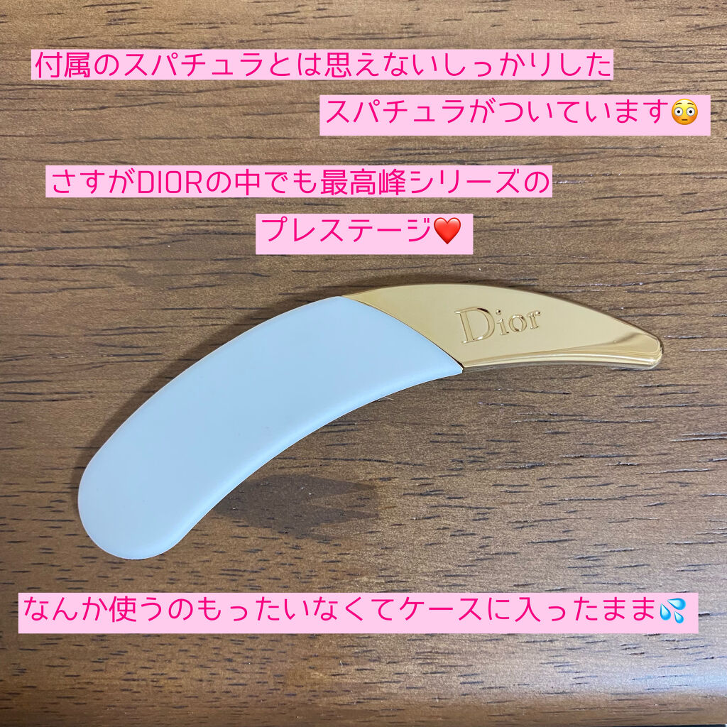 プレステージ ル バーム デマキヤント/Dior/クレンジングバームを使ったクチコミ（3枚目）