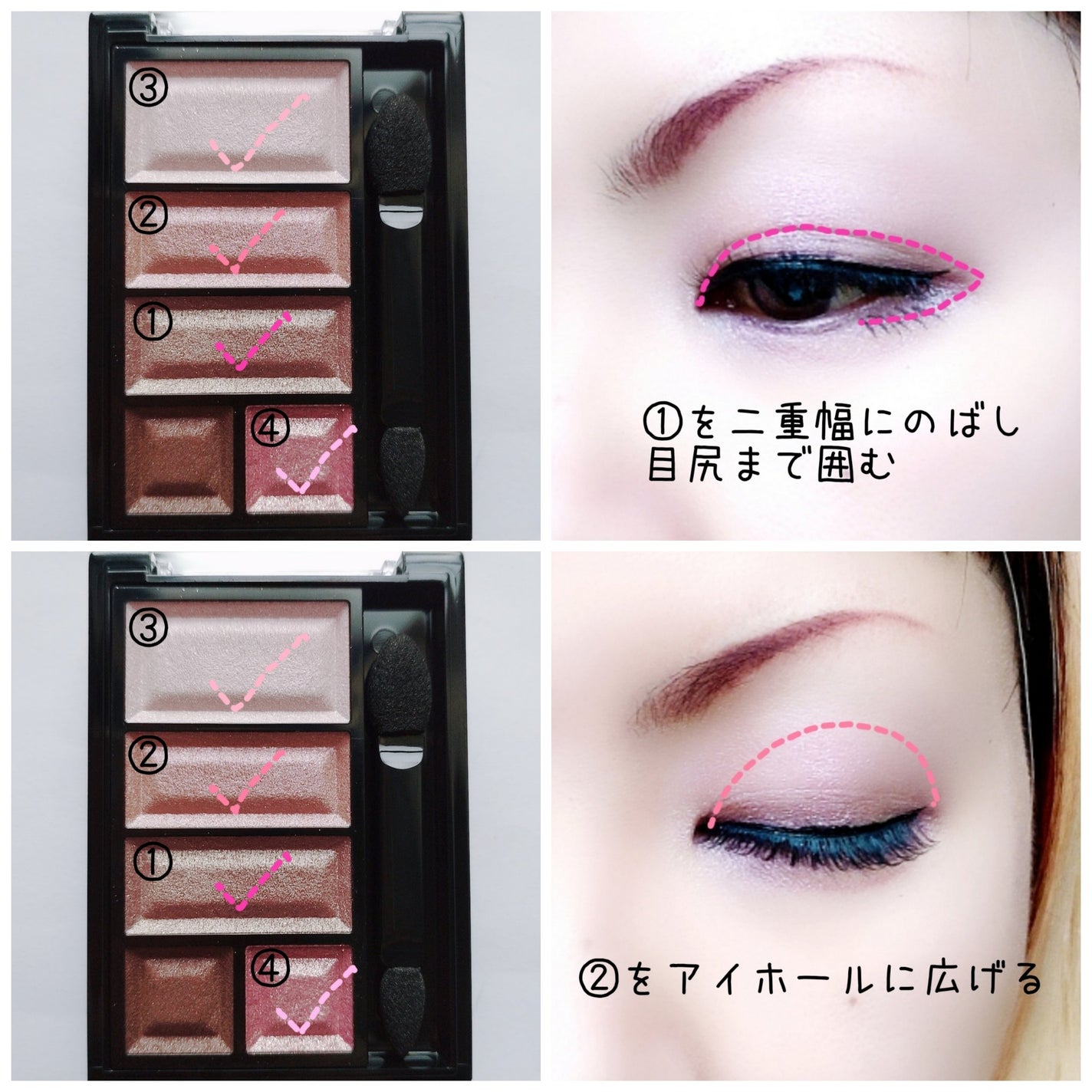 ショコラスウィート アイズ/リンメル ロンドン/アイシャドウパレットを使ったクチコミ(2枚目)