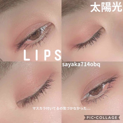 トーン タッチ アイズ/SUQQU/単色アイシャドウを使ったクチコミ(2枚目)