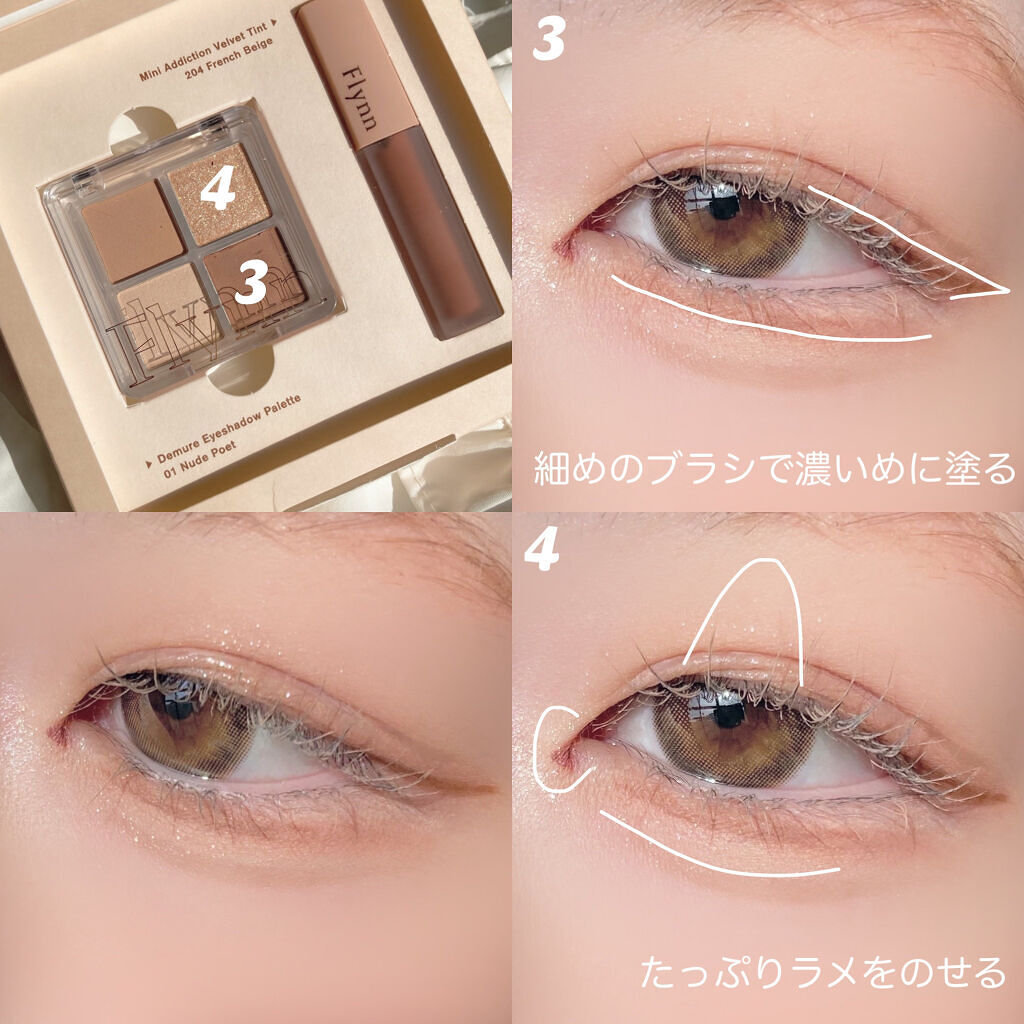 アディクション ベルベットティント 204 フレンチベージュ/Flynn/リップティントを使ったクチコミ（3枚目）