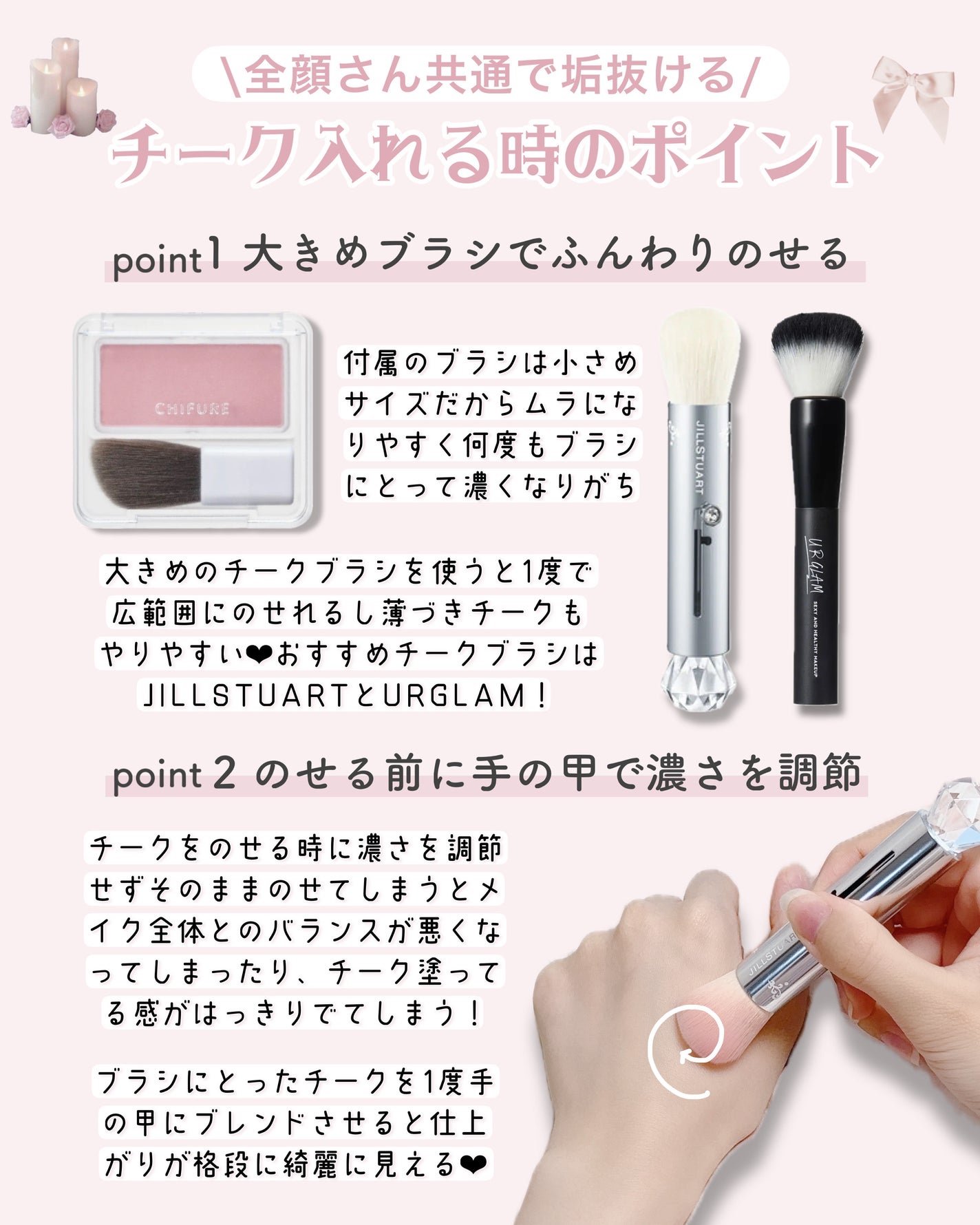 UR GLAM CHEEK BRUSH|U R GLAM他、4商品を使った口コミ - 🎀顔 UR GLAM CHEEK BRUSH|U R GLAM他、4商品を使った口コミ - 🎀顔