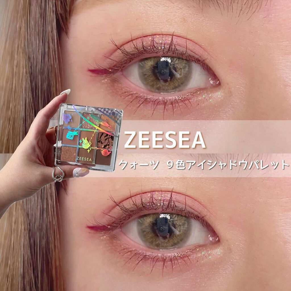 クォーツ 9色アイシャドウパレット(ドリームランドアイシャドウ)/ZEESEA/アイシャドウパレットを使ったクチコミ(1枚目)