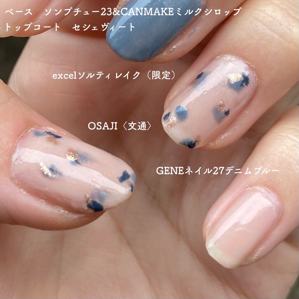 カラフルネイルズ/キャンメイク/マニキュアを使ったクチコミ(2枚目)