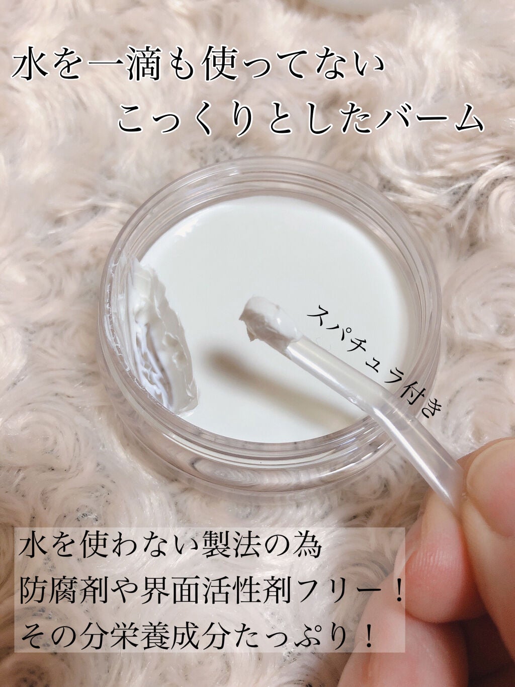 スキンバリアバーム/TSUDA SETSUKO/化粧下地を使ったクチコミ(2枚目)