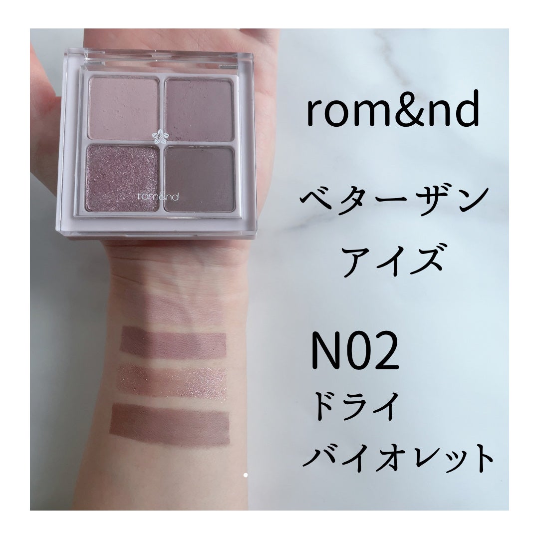 ベターザンアイズ 韓服エディション/rom&nd/アイシャドウパレットを使ったクチコミ(1枚目)
