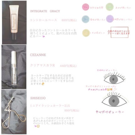 マットフルールチークス/キャンメイク/パウダーチークを使ったクチコミ(4枚目)