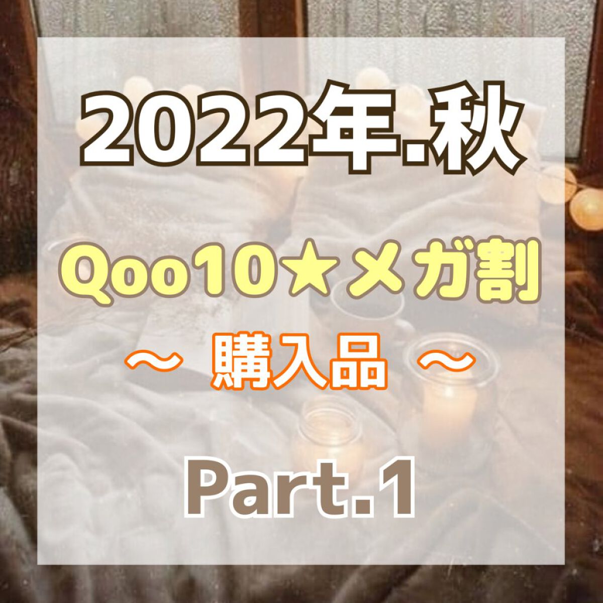 フラッターブラッシャー/mude./パウダーチークを使ったクチコミ（1枚目）
