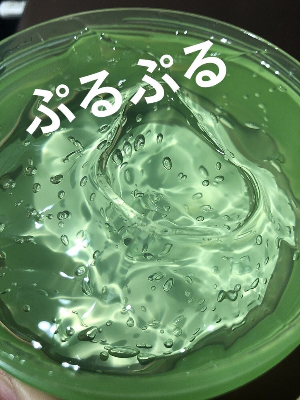 ティーツリーカーミングハイドロジェル/MEDIHEAL/ボディローションを使ったクチコミ（1枚目）