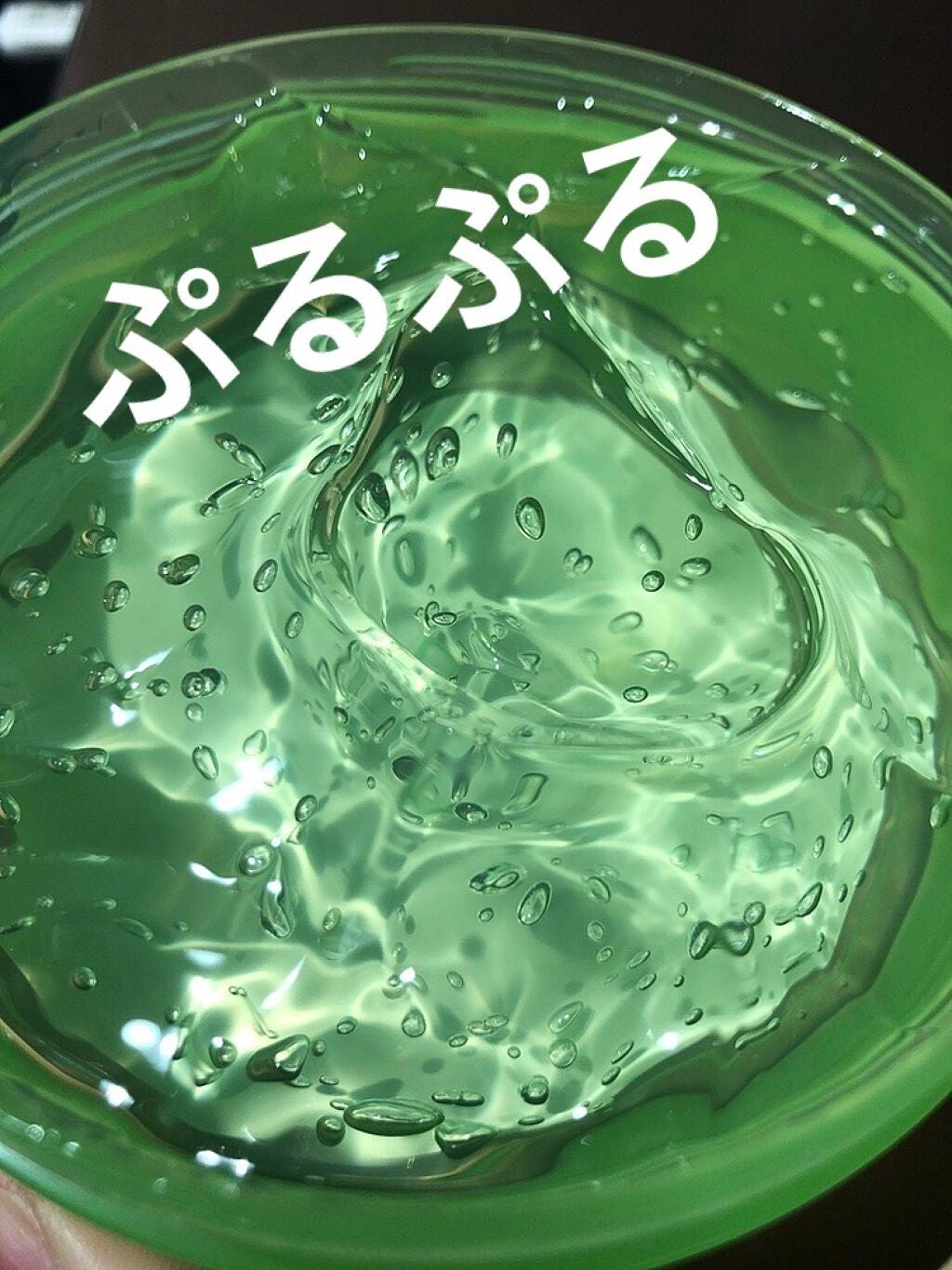 ティーツリーカーミングハイドロジェル/MEDIHEAL/ボディローションを使ったクチコミ(1枚目)