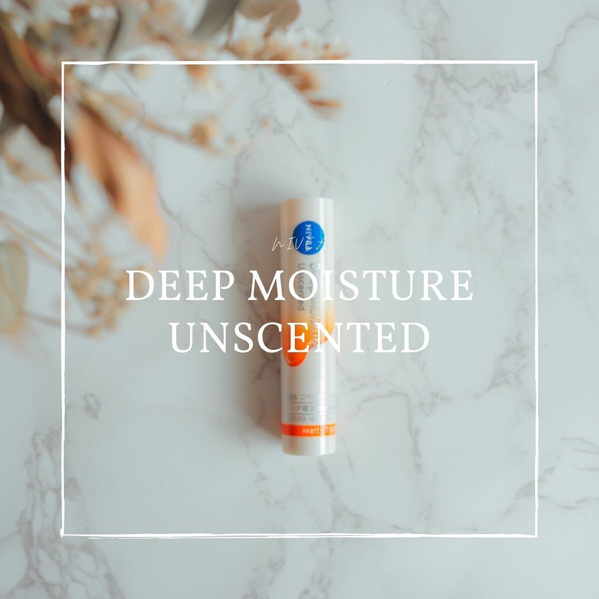 ニベア ディープモイスチャーリップ メルティタイプ/ニベア/リップクリームを使ったクチコミ（1枚目）