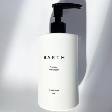 プレミアムボディクリーム at bath time/BARTH/ボディクリームを使ったクチコミ（2枚目）