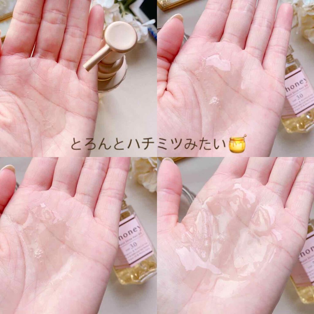 モイストシャイン ヘアオイル3.0/&honey/ヘアオイルを使ったクチコミ（2枚目）