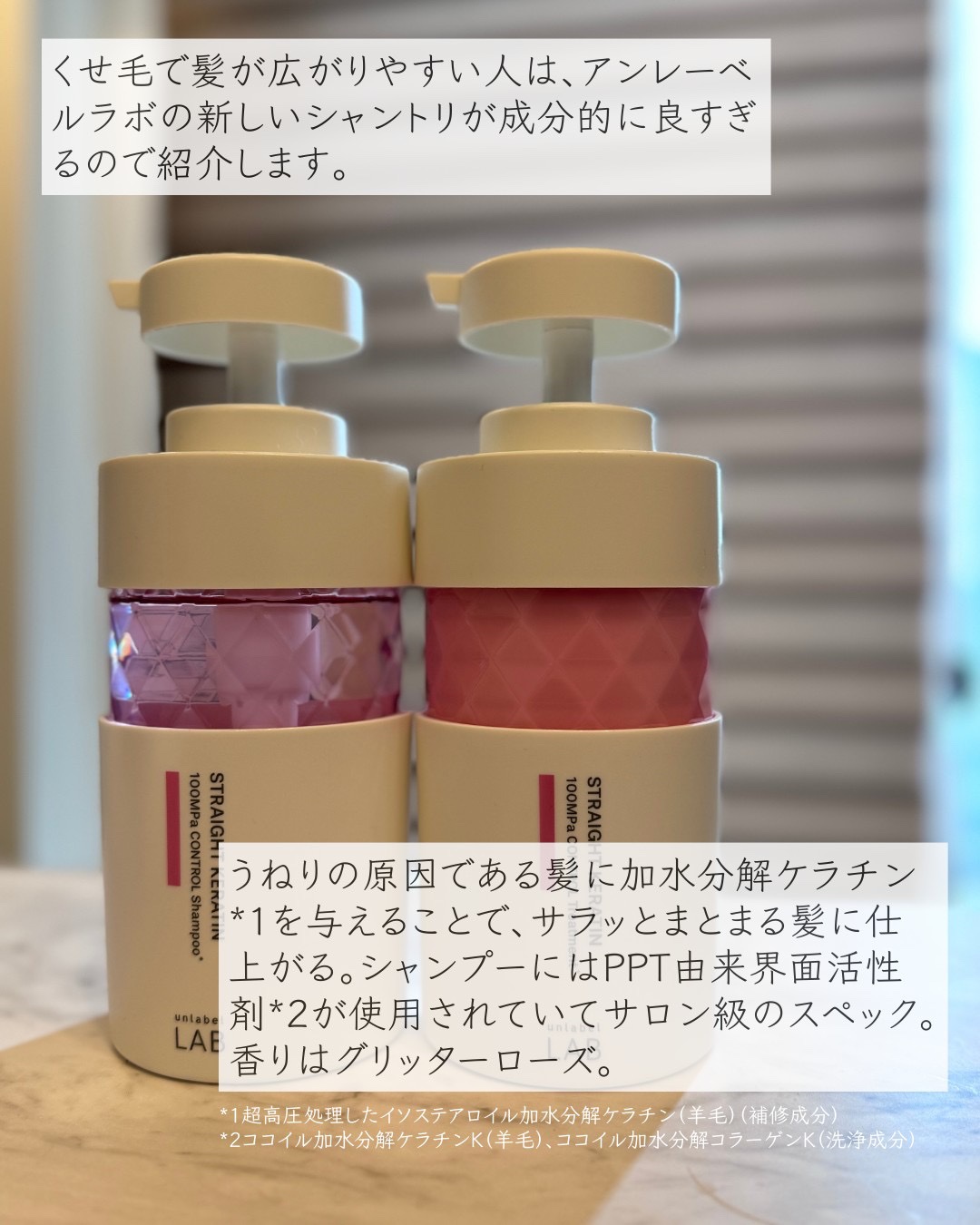 アンレーベル　ラボ　KRコントロール　シャンプー/トリートメント トリートメント（400ml）/unlabel/市販シャンプーを使ったクチコミ（2枚目）