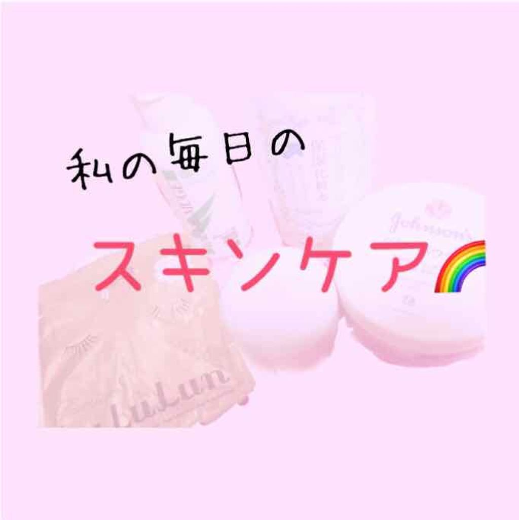 オードムーゲ 薬用ローション（ふきとり化粧水）/オードムーゲ/拭き取り化粧水を使ったクチコミ（1枚目）