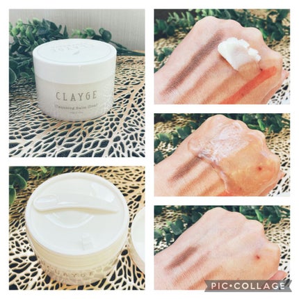 クレンジングバーム クリア/CLAYGE/クレンジングバームを使ったクチコミ(1枚目)