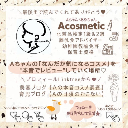 アスタリフト サプリメント ホワイトシールド/アスタリフト/美容サプリメントを使ったクチコミ(4枚目)