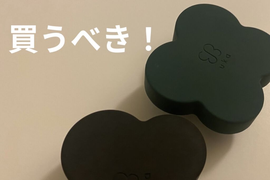 ケンザンの硬めを始めて買って
気持ちよさに衝撃を受けて、
これはバリカタも買うしかないなと思っていて
それはもちろん、ゲット致しました☺️

気持ちいいのはもう当たり前
私気づいちゃったんだよね😳🤔

目が、よく開くことに！！✨✨✨
こ