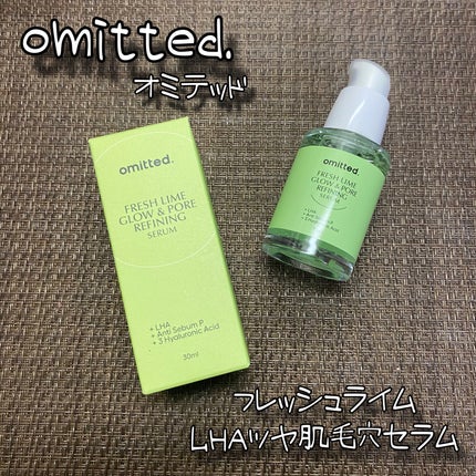 フレッシュライムLHA ツヤ肌毛穴セラム/omitted./美容液を使ったクチコミ(1枚目)