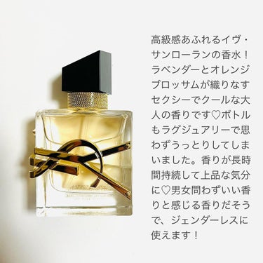 リブレ オーデパルファム/YVES SAINT LAURENT BEAUTE/香水(レディース)を使ったクチコミ（2枚目）
