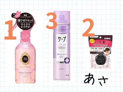 è£ä¿®ãã«ã¯ ãã£ãšãšãŠããã£ãšã/ãã¥ãŒãã£ã©ã/ãã¢ãã«ã¯ã䜿ã£ãã¯ãã³ãïŒ3æç®ïŒ