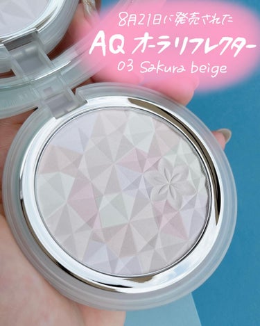 ＡＱ　オーラ リフレクター 03 sakura beige 可憐な花びらのようにおだやかな印象/DECORTÉ/プレストパウダーを使ったクチコミ（2枚目）