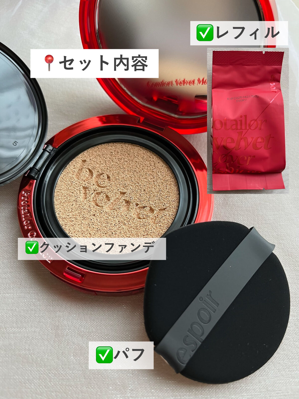 ウォータースプラッシュサンクリーム/espoir/日焼け止め・UVケアを使ったクチコミ（2枚目）