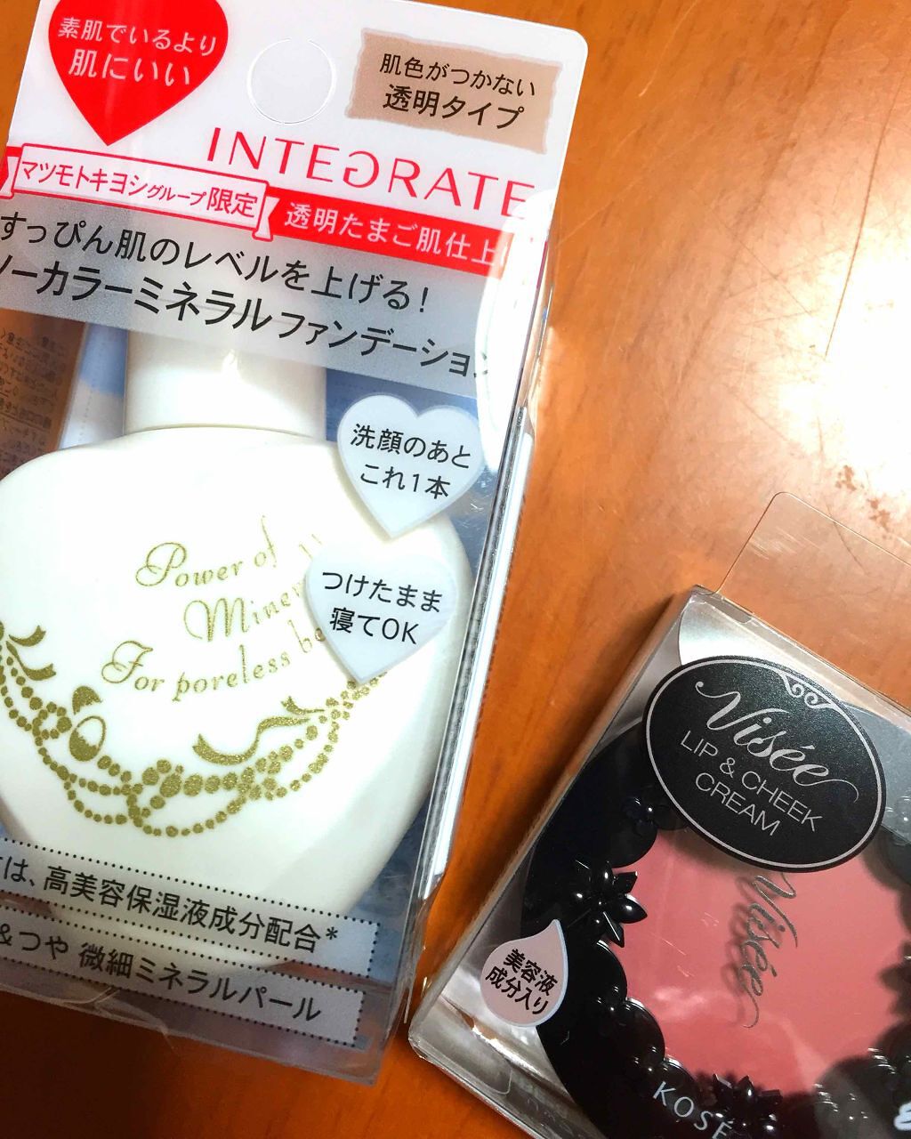 ミネラルウオータリーファンデーション N/インテグレート/リキッドファンデーションを使ったクチコミ（1枚目）