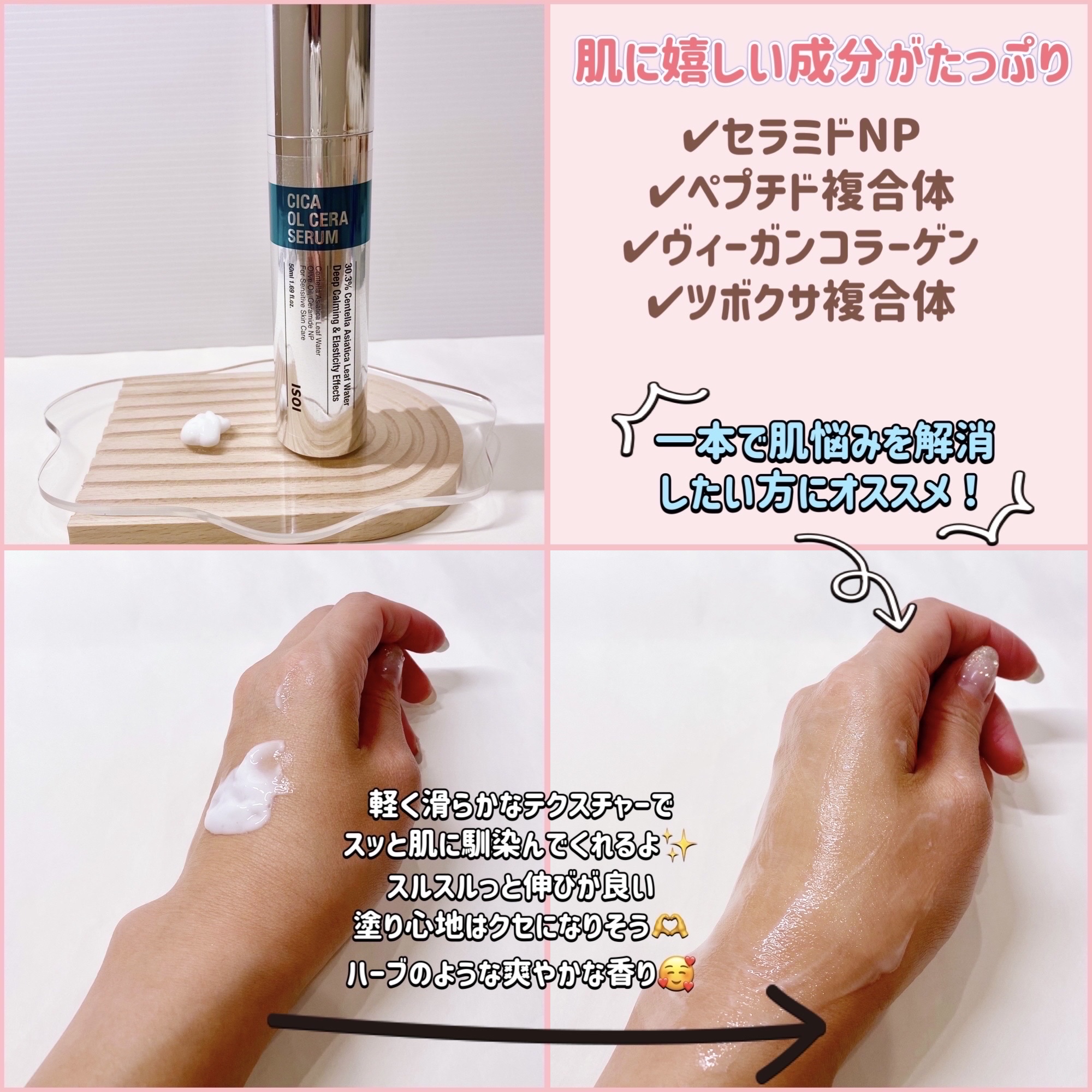 を使ったクチコミ（2枚目）