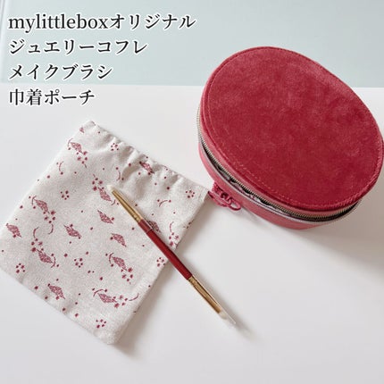 My Little Box/My Little Box/その他キットセットを使ったクチコミ(5枚目)