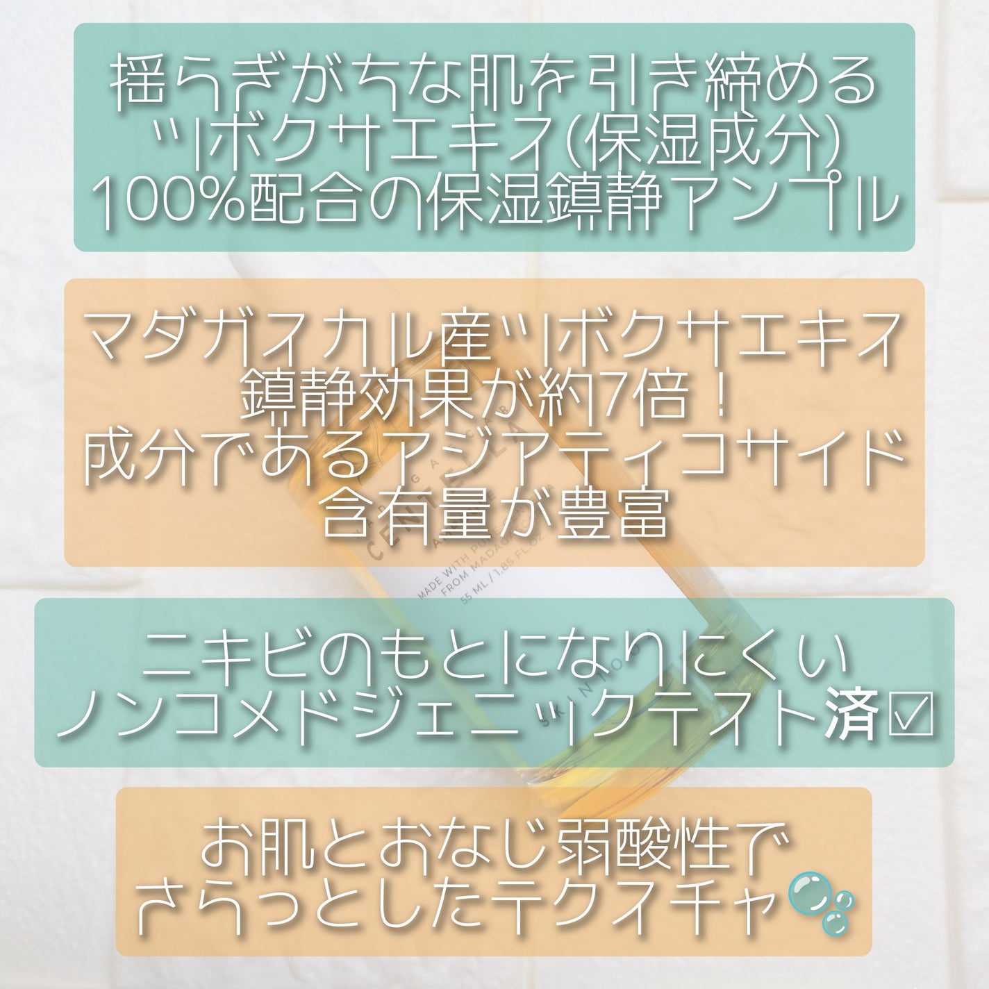 センテラ アンプル/SKIN1004/美容液を使ったクチコミ(3枚目)