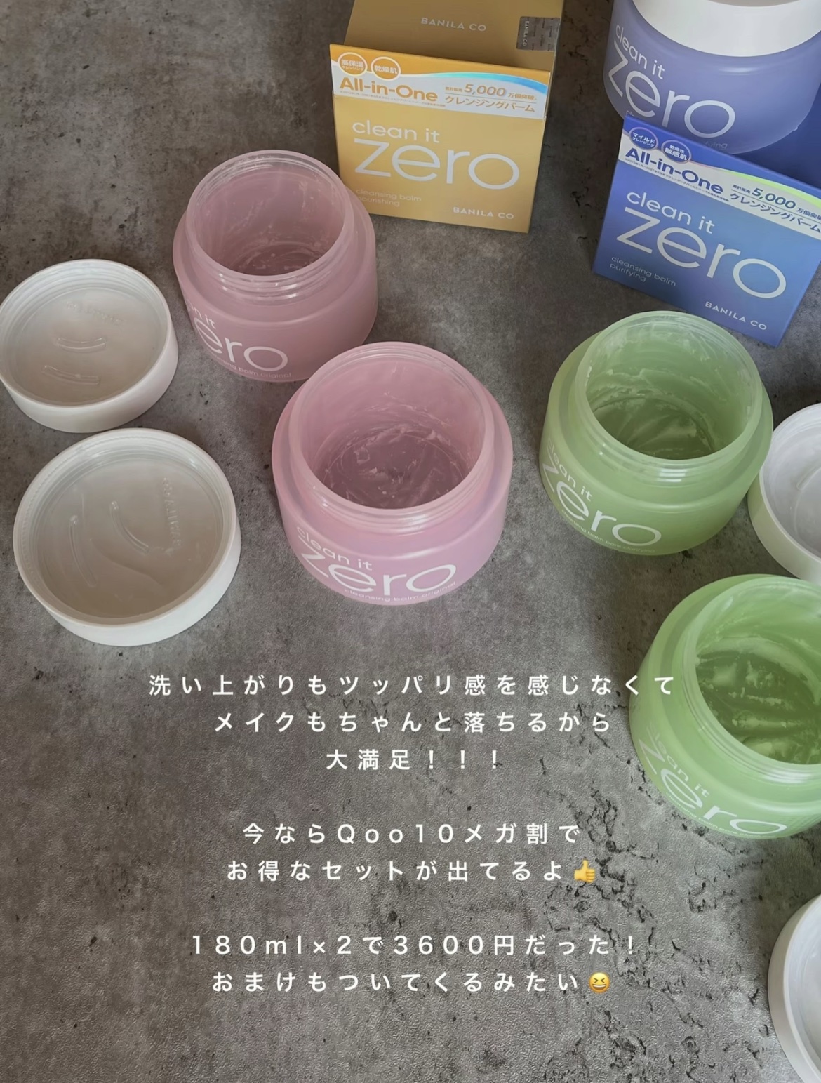 を使ったクチコミ（3枚目）