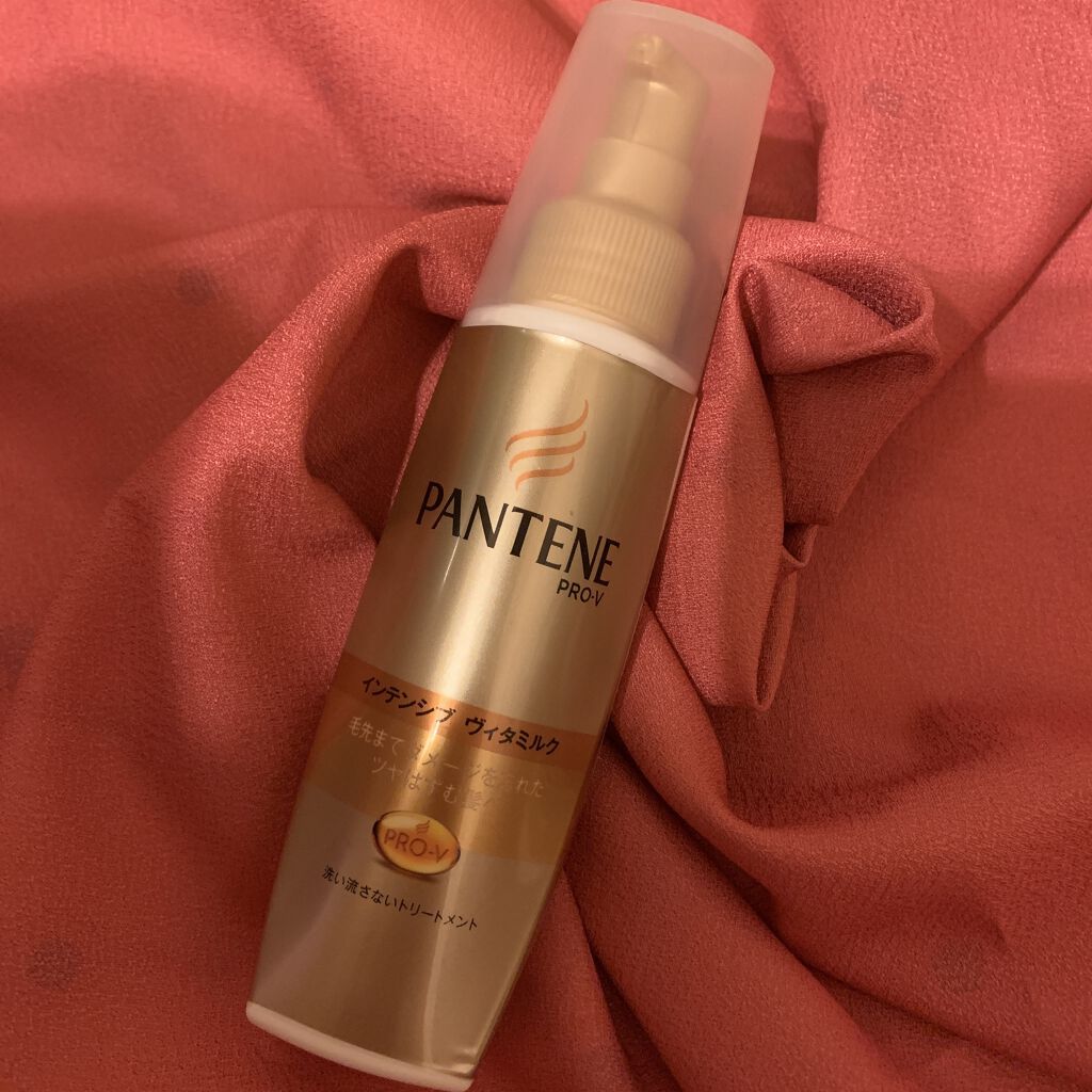  エクストラダメージケア  インテンシブ ヴィタミルク/パンテーン/ヘアミルクを使ったクチコミ（1枚目）