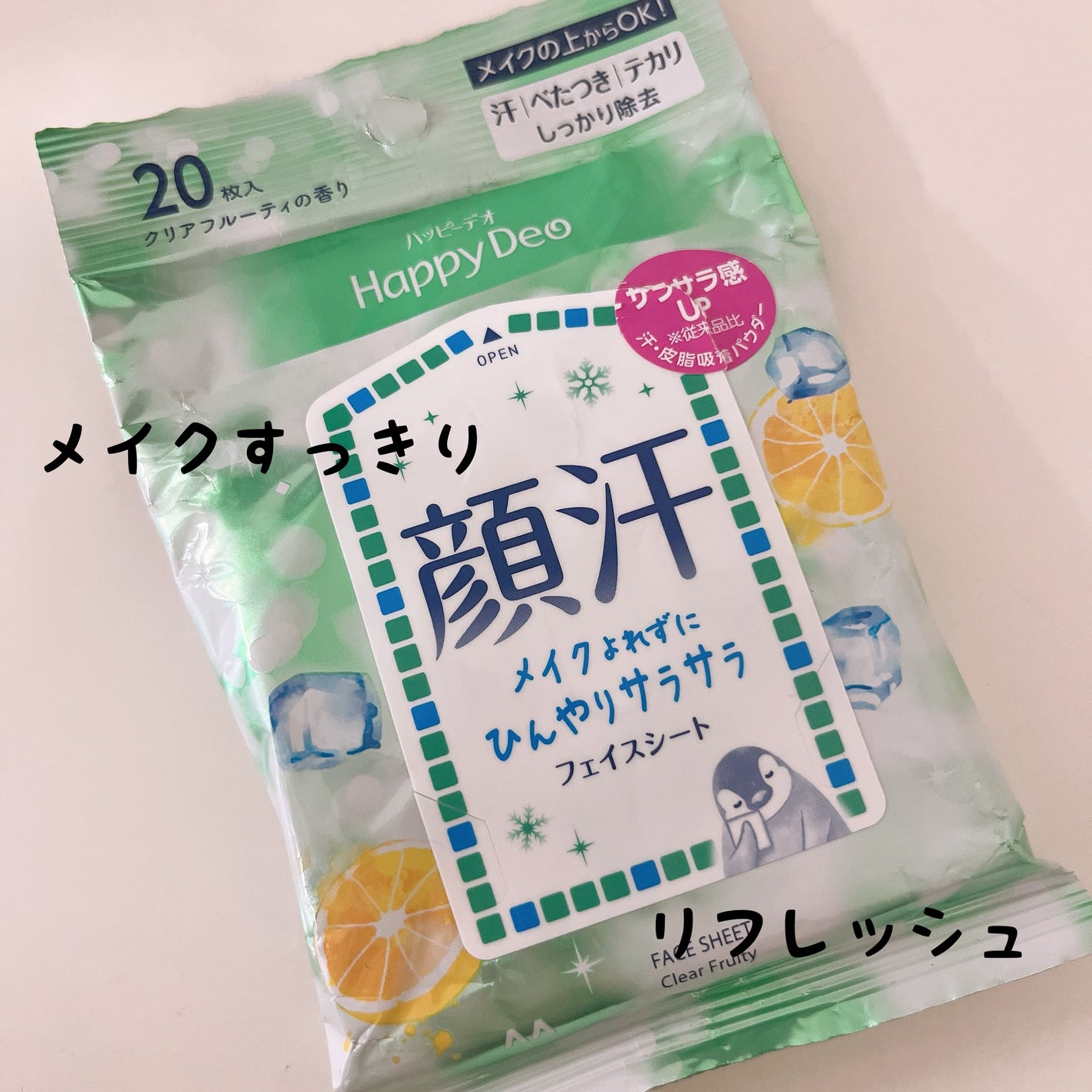ハッピーデオフェイスシート クリアフルーティー/マンダム/フェイスシートを使ったクチコミ(1枚目)