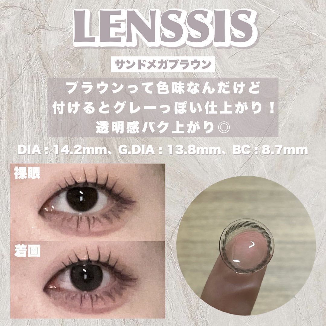 サンドシリーズ/LENSSIS/カラーコンタクトレンズを使ったクチコミ(2枚目)