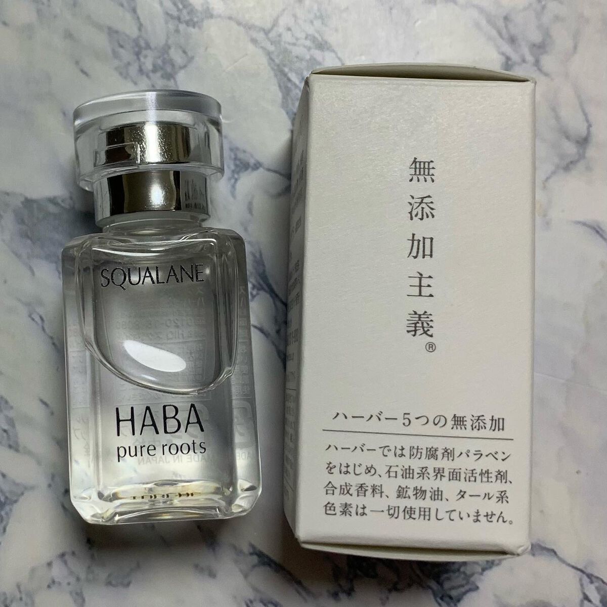 高品位「スクワラン」/HABA/フェイスオイルを使ったクチコミ（2枚目）