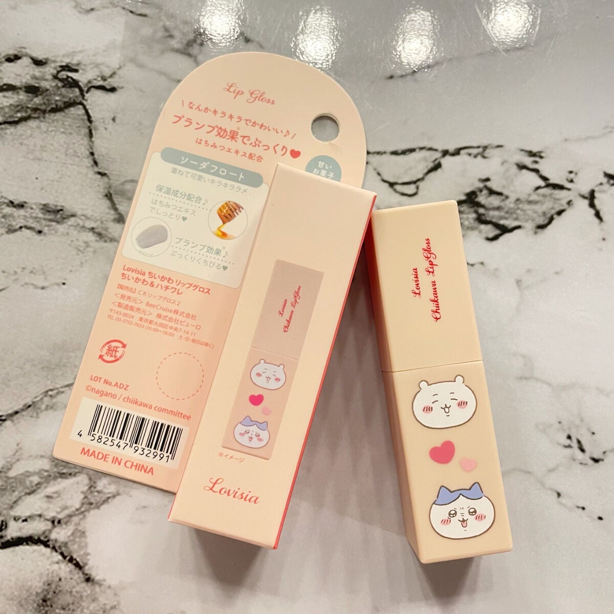 限定メイクアップキット】Lovisiaちいかわコスメセット 限定メイクアップキット】Lovisiaちいかわコスメセット